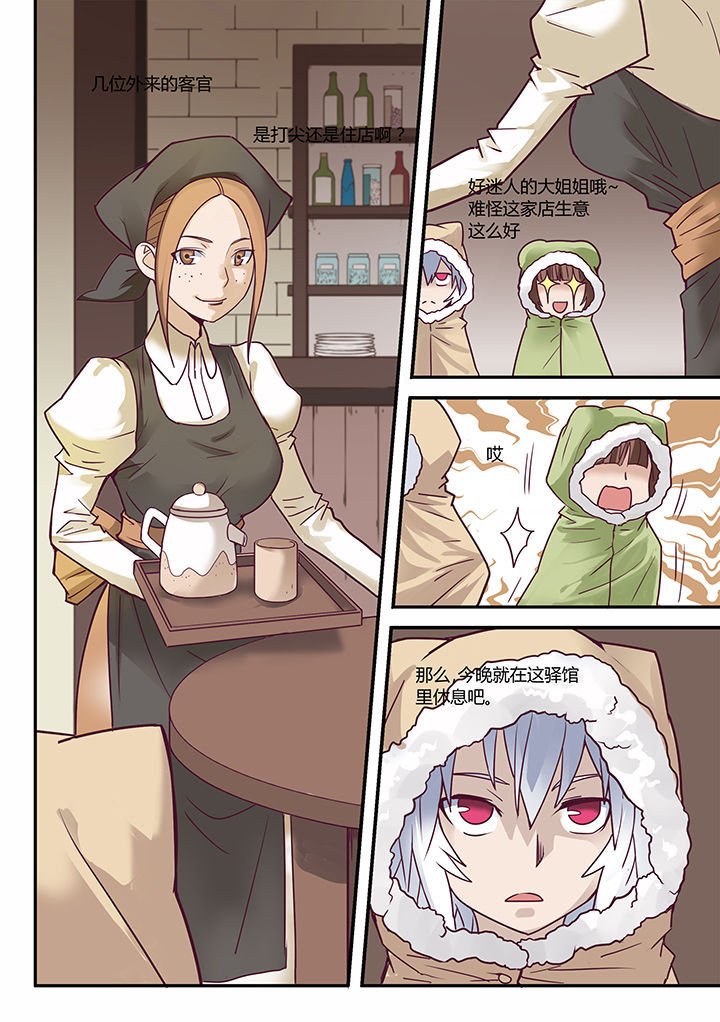 第40章：