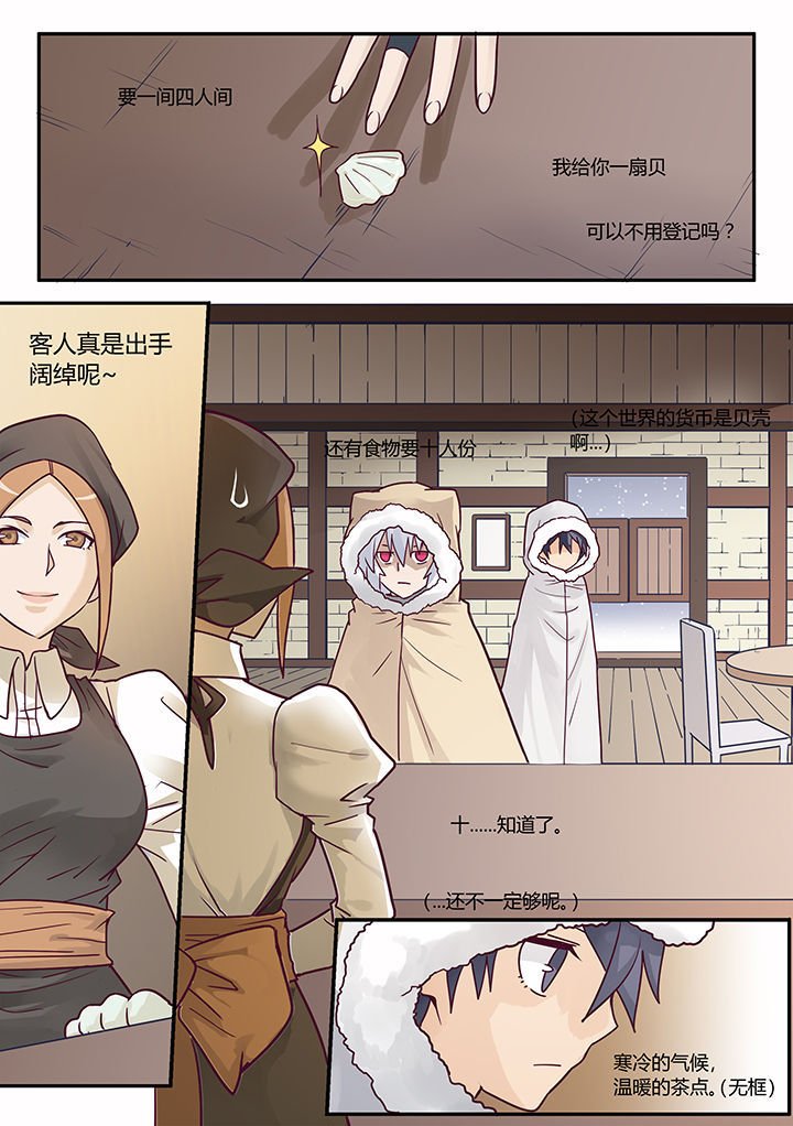 第40章：