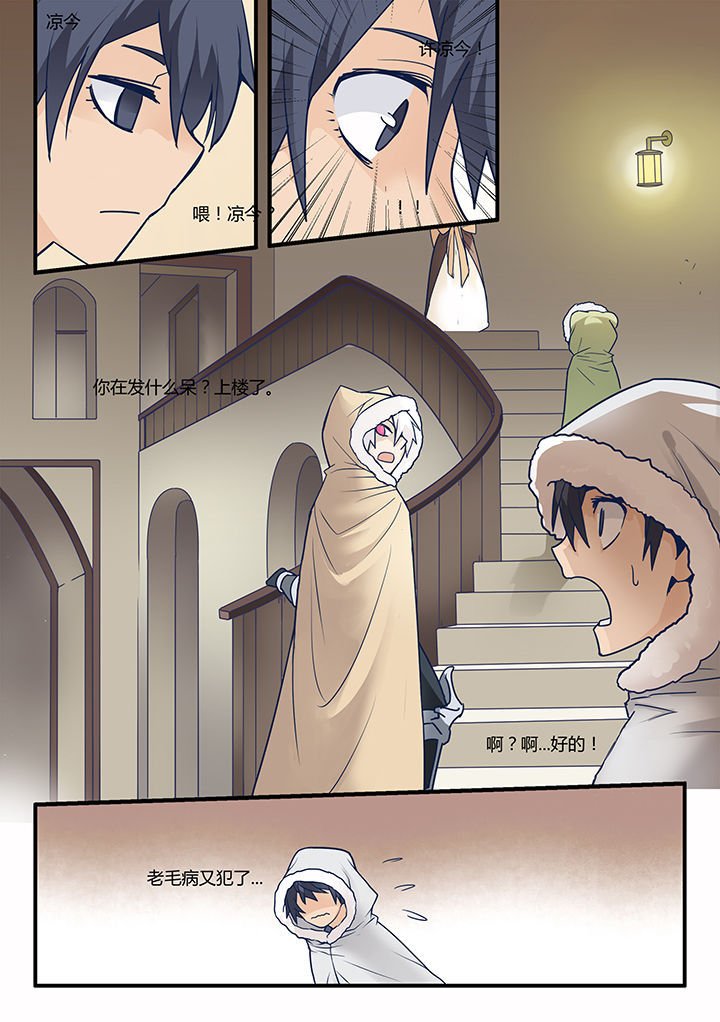 第40章：