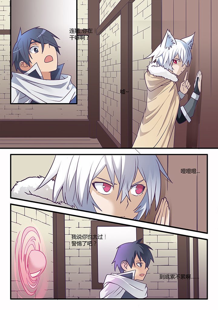 第40章：