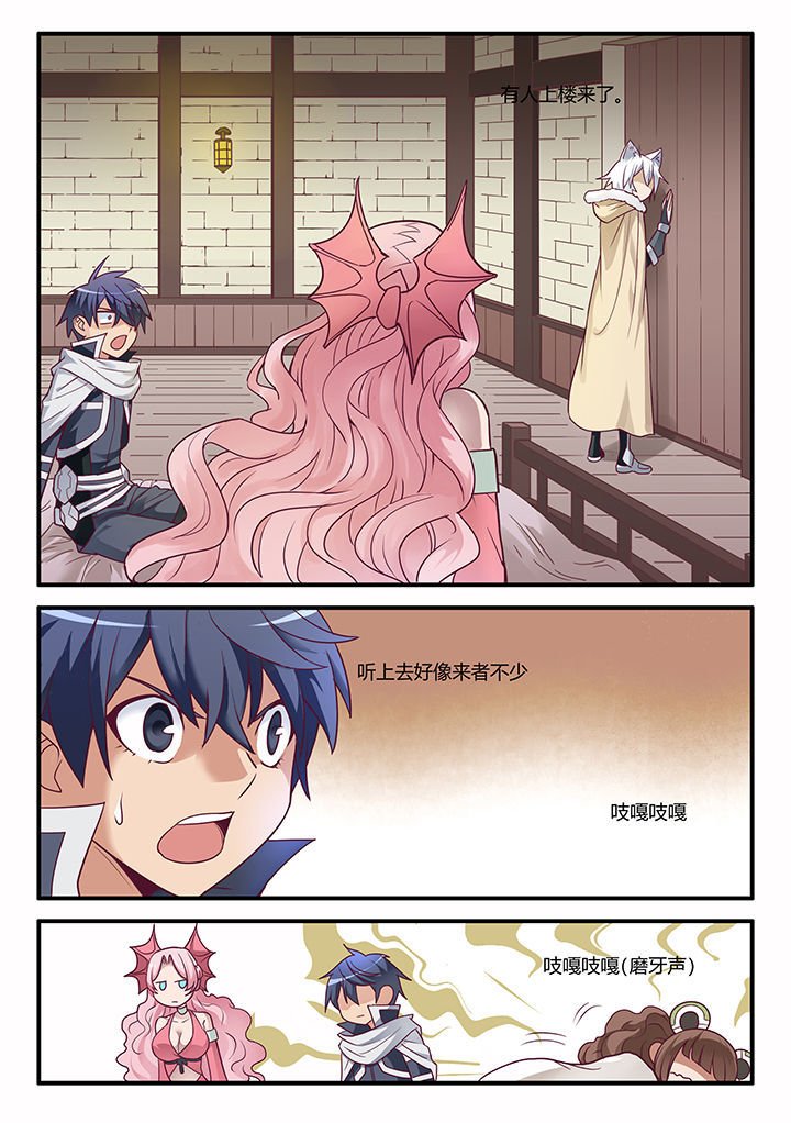第41章：