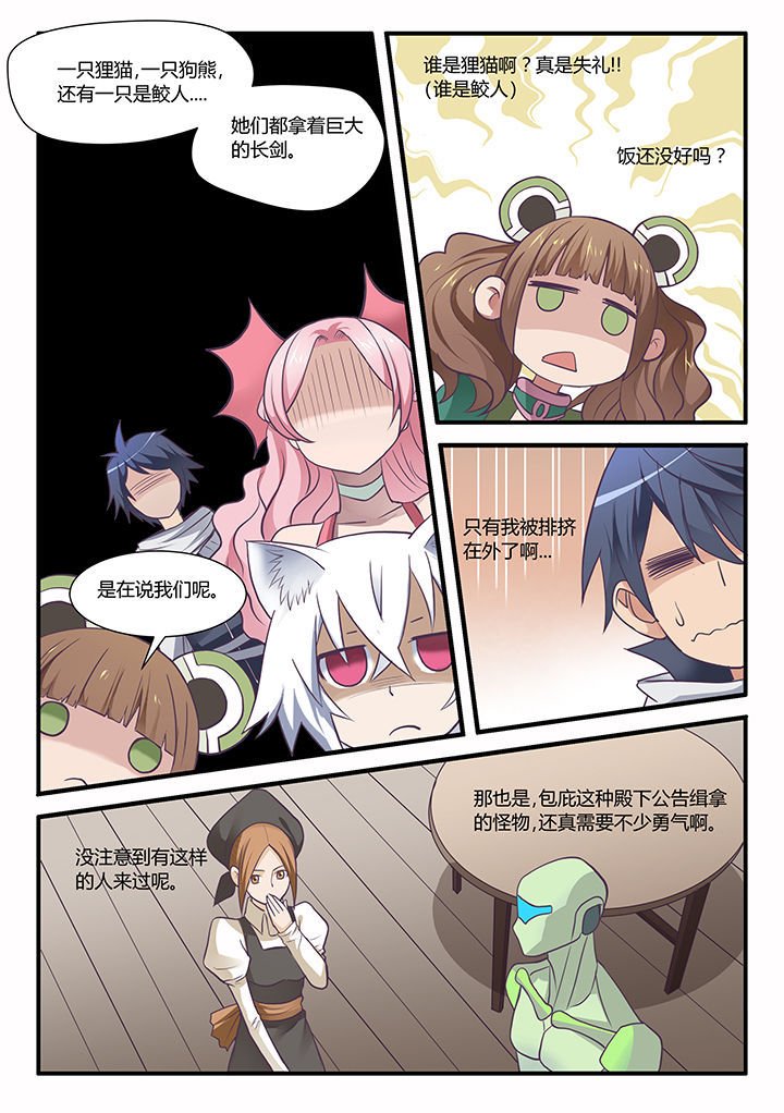 第41章：