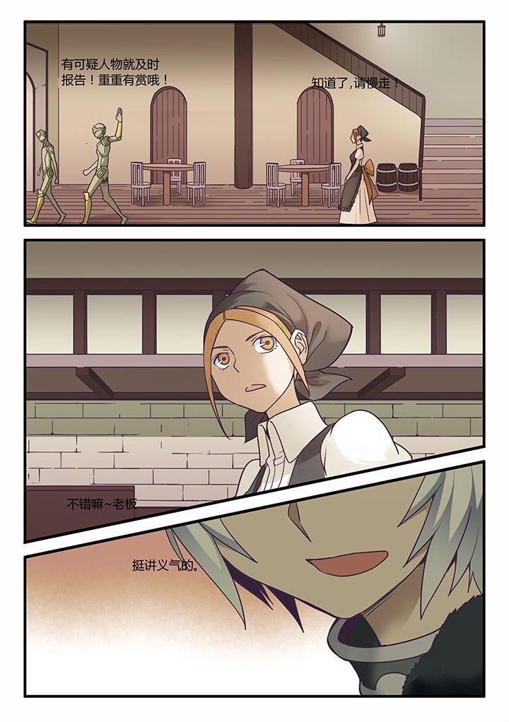 第41章：