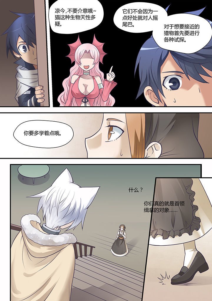 第42章：