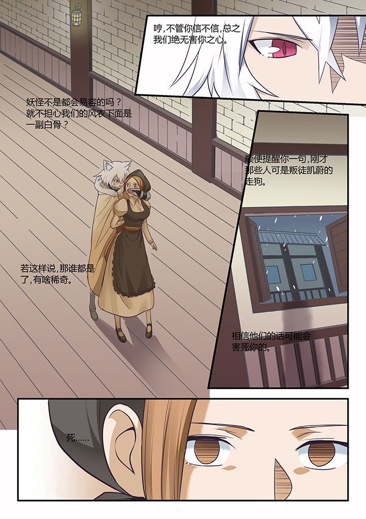 第42章：