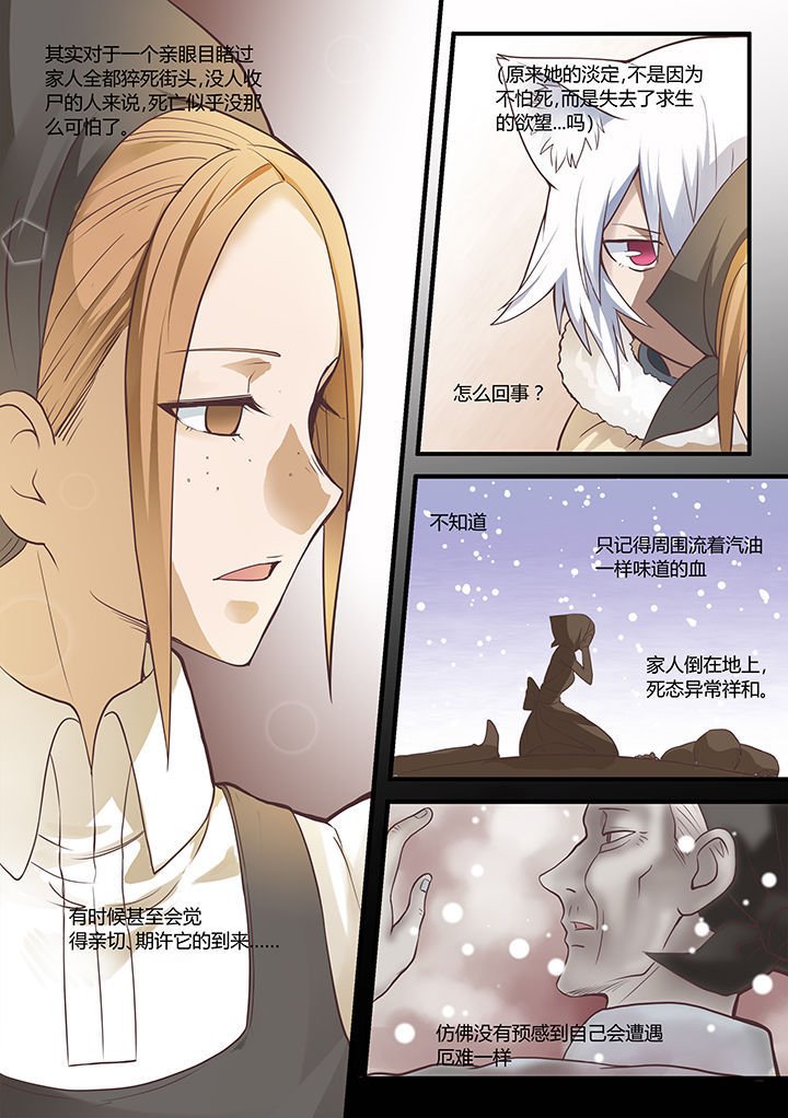 第42章：