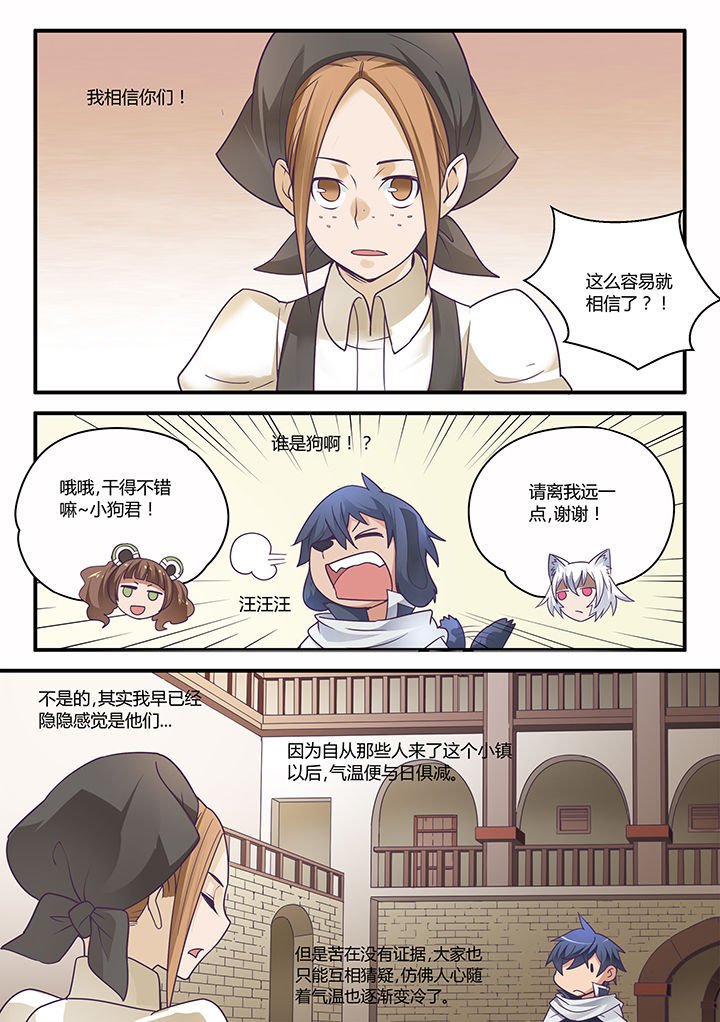 第42章：