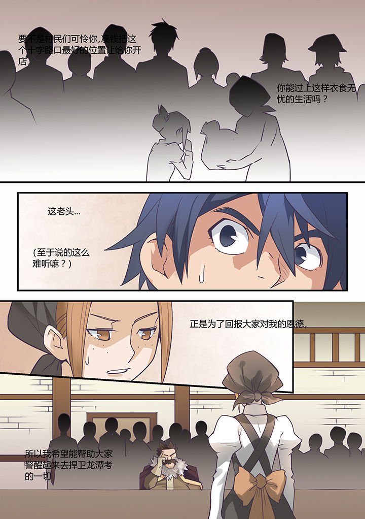 第43章：