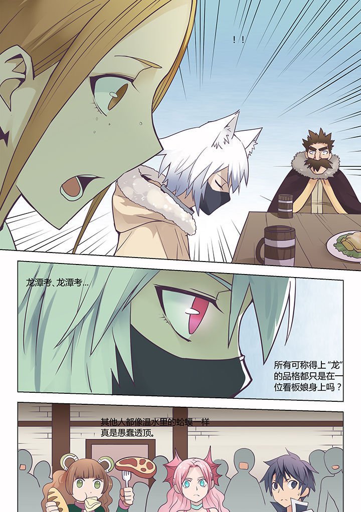 第43章：