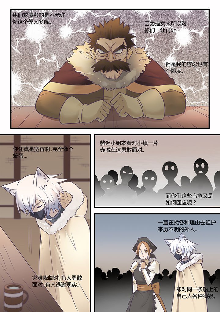 第43章：