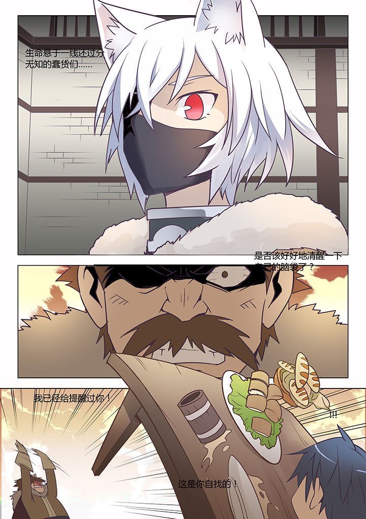 第43章：