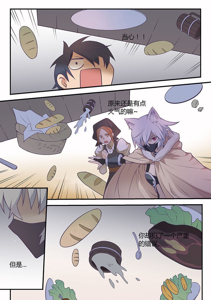 第44章：