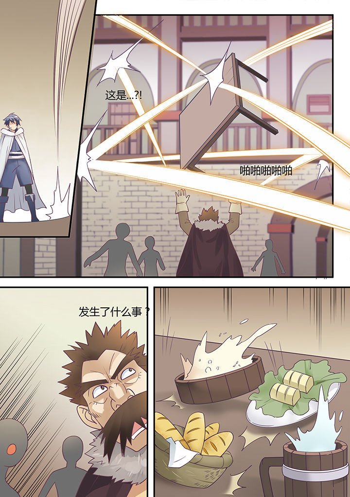 第44章：