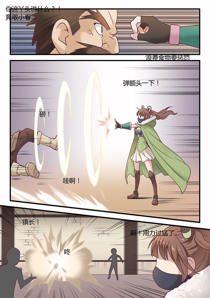 第44章：