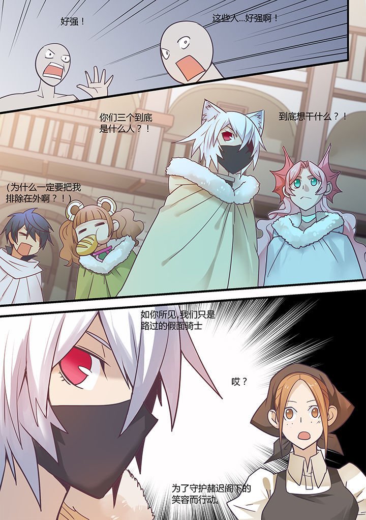 第44章：