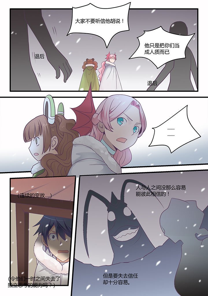 第45章：