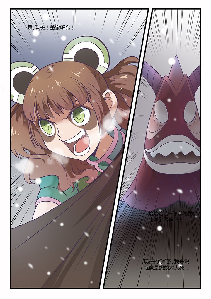 第46章：