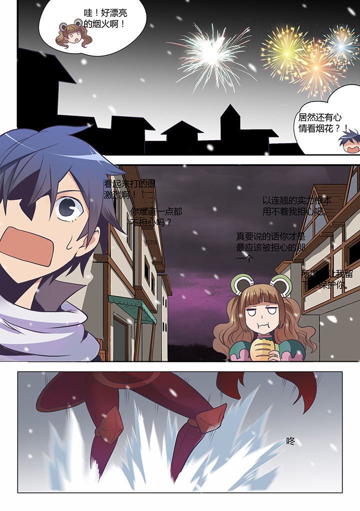 第49章：