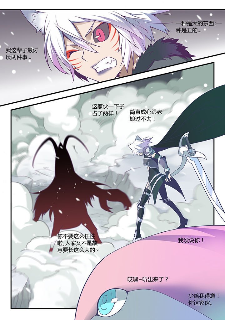 第49章：