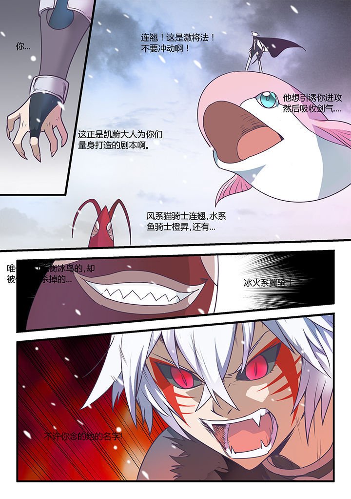 第49章：