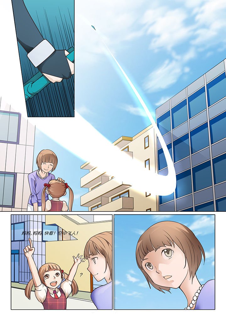 第5章：