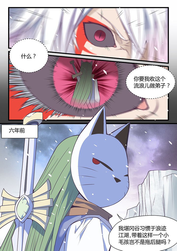第50章：