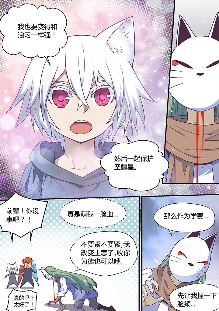 第50章：