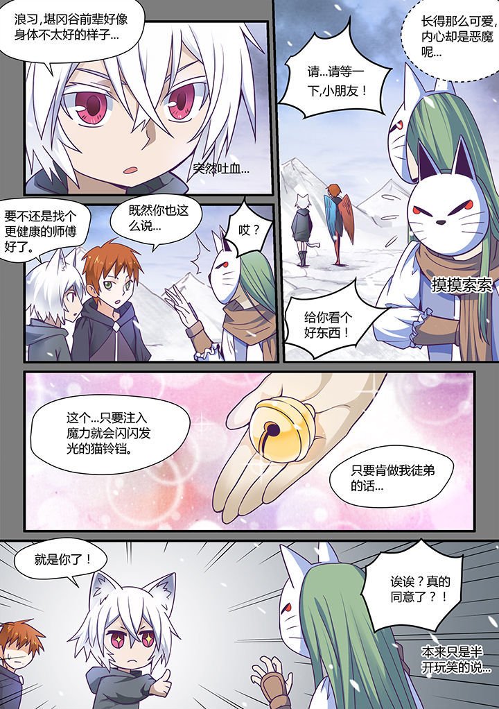 第50章：