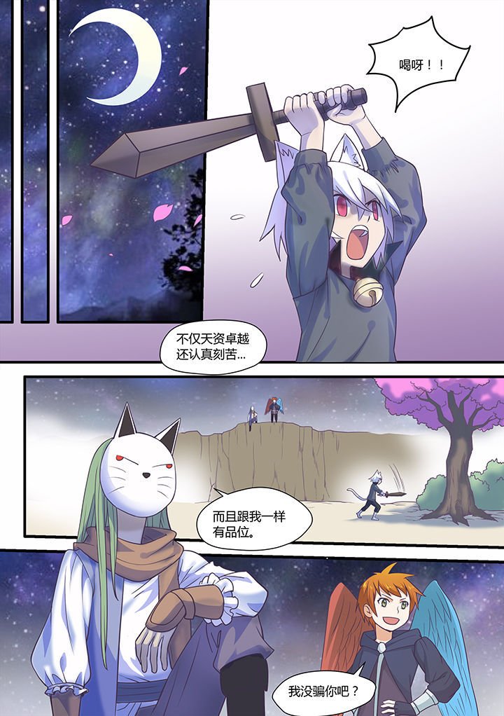 第50章：