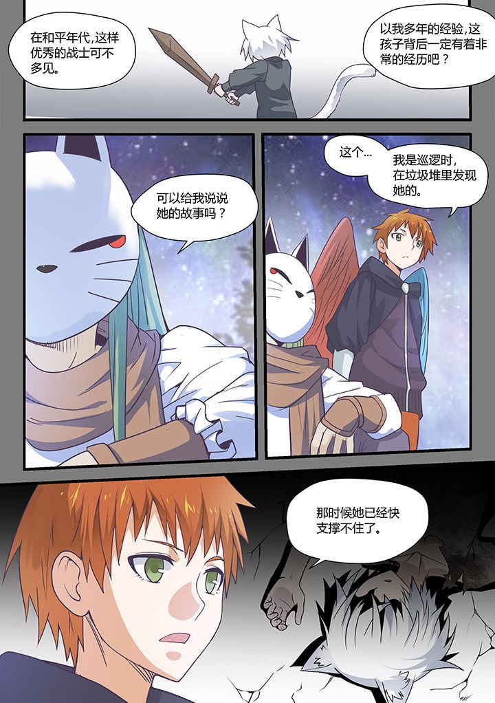第50章：