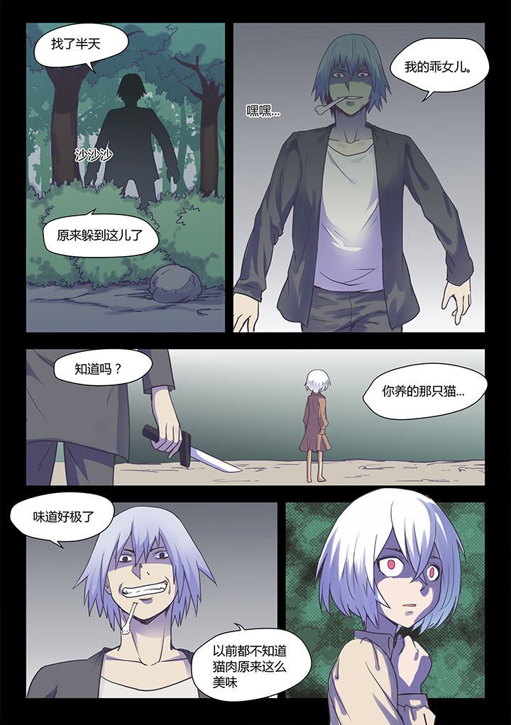 第51章：