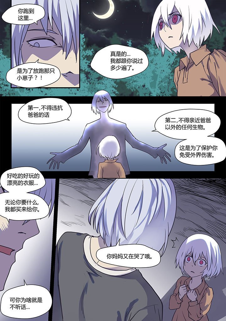 第51章：