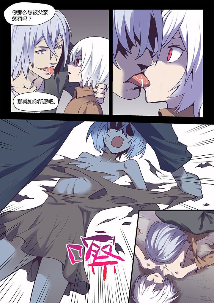 第51章：