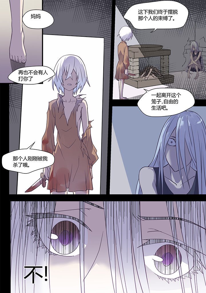 第52章：
