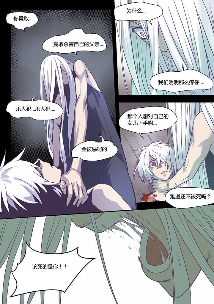 第52章：