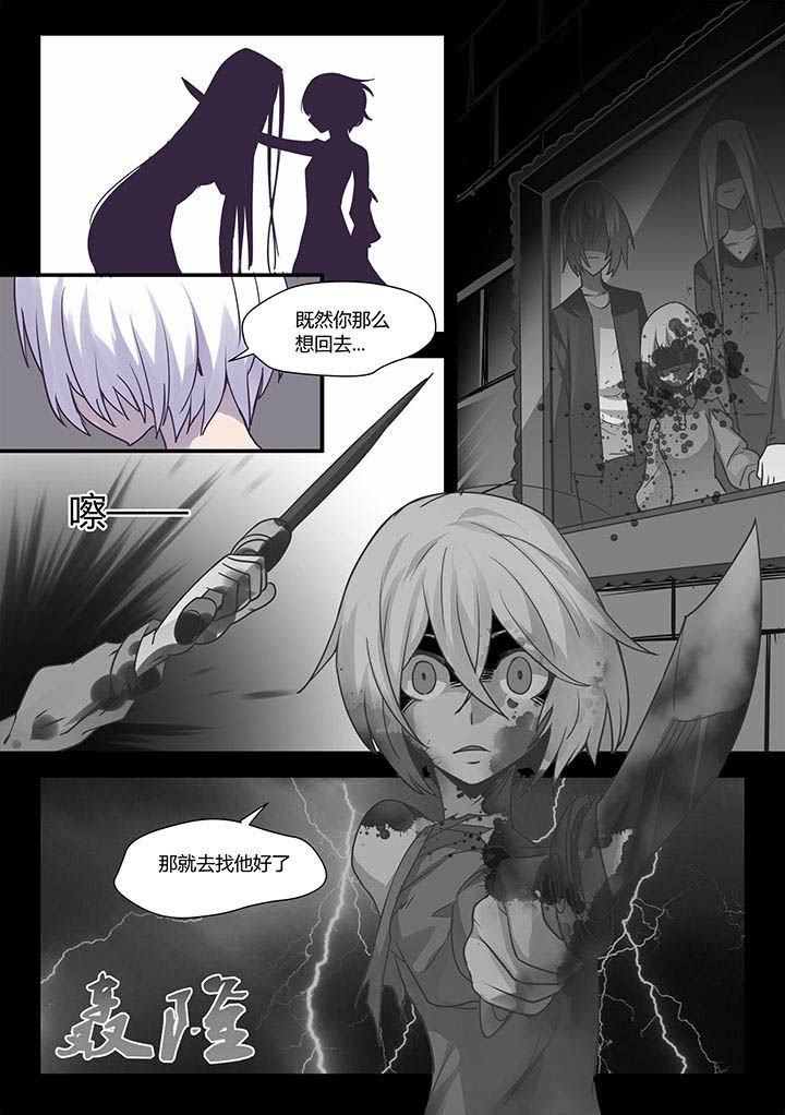 第52章：