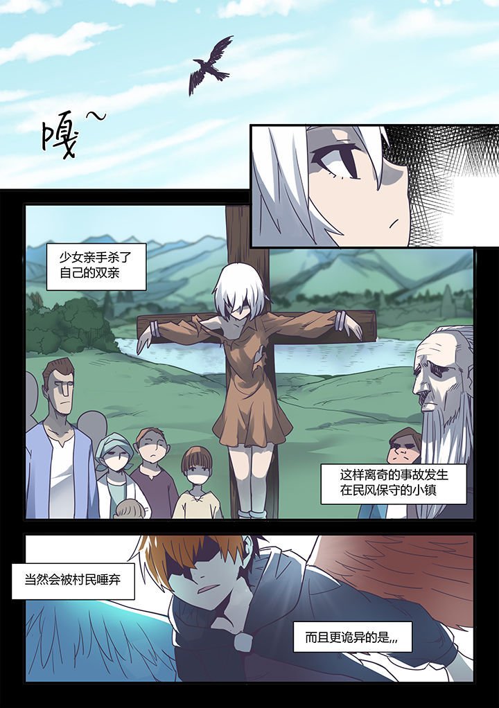 第52章：