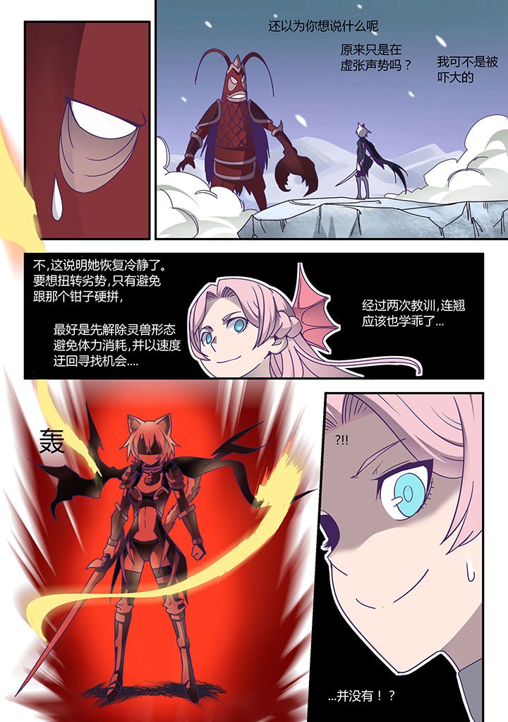 第55章：