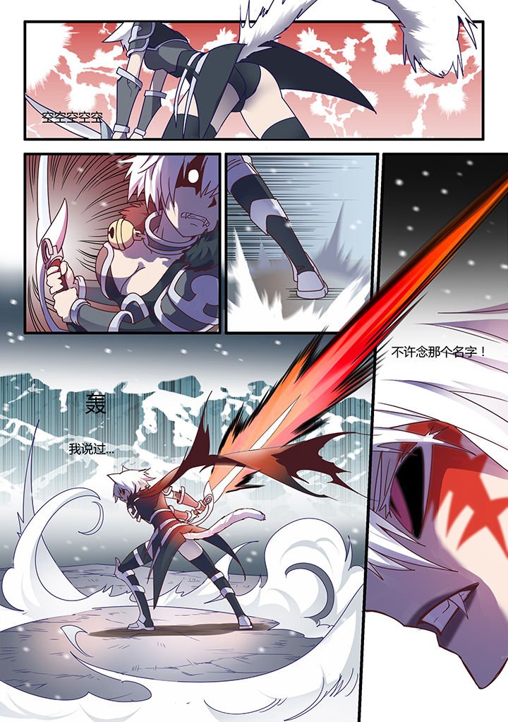 第56章：