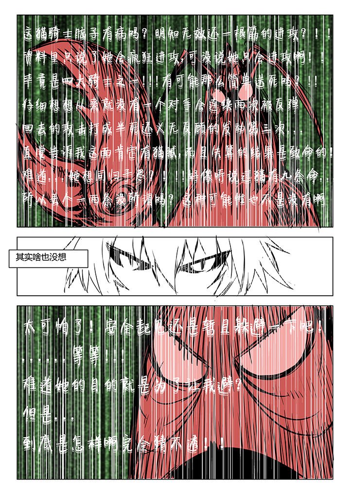 第56章：