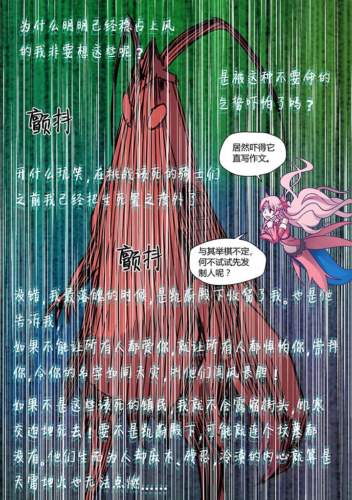 第56章：