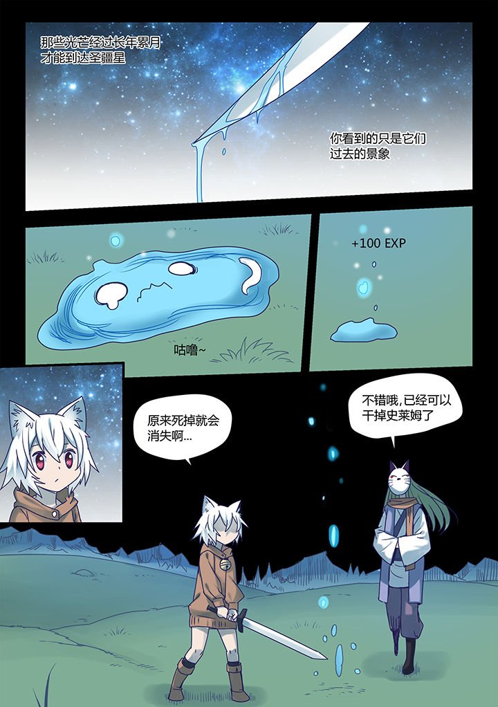 第56章：