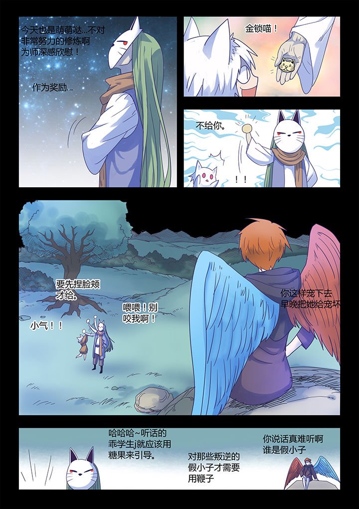 第57章：