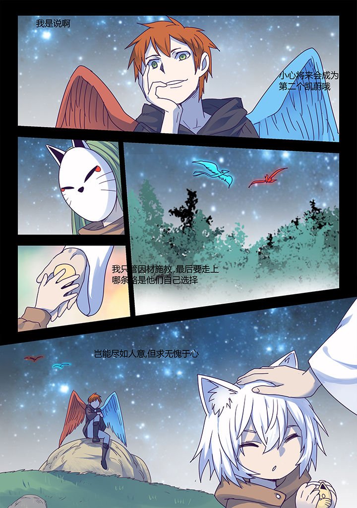 第57章：