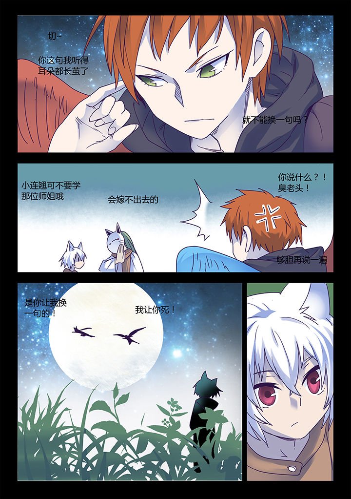 第57章：