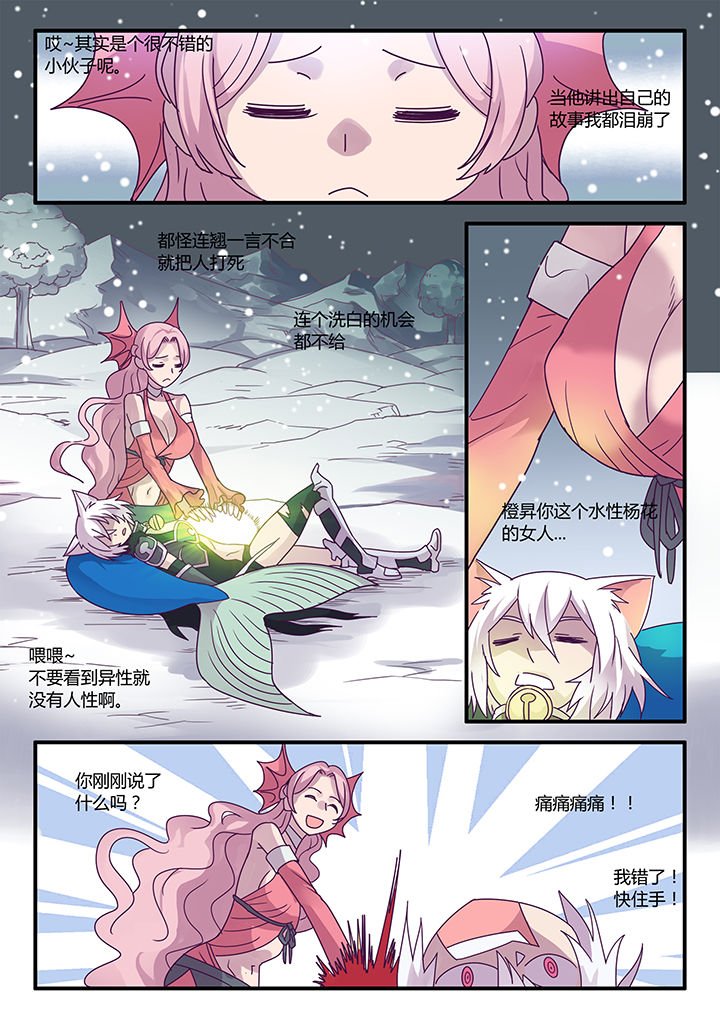 第58章：