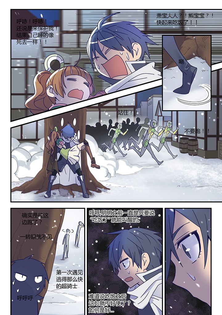 第59章：