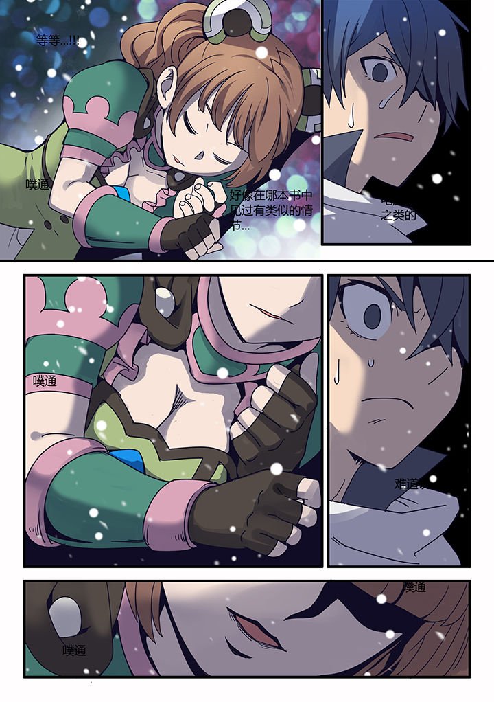 第59章：
