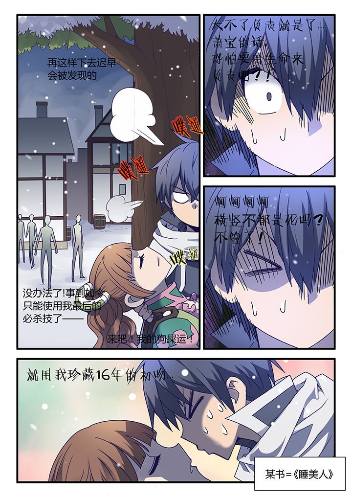 第60章：