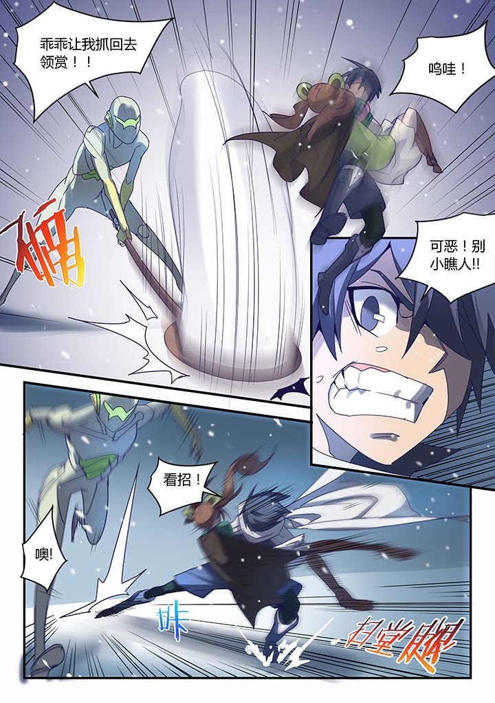 第60章：